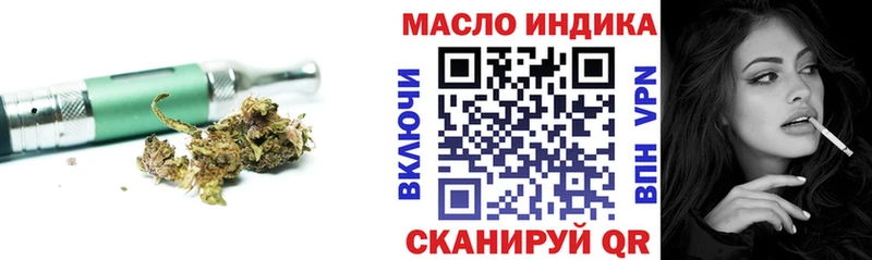 ТГК концентрат  магазин  наркотиков  Фурманов 