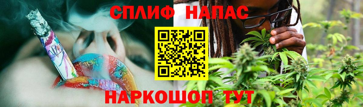 Бошки марихуана THC 21% Фурманов