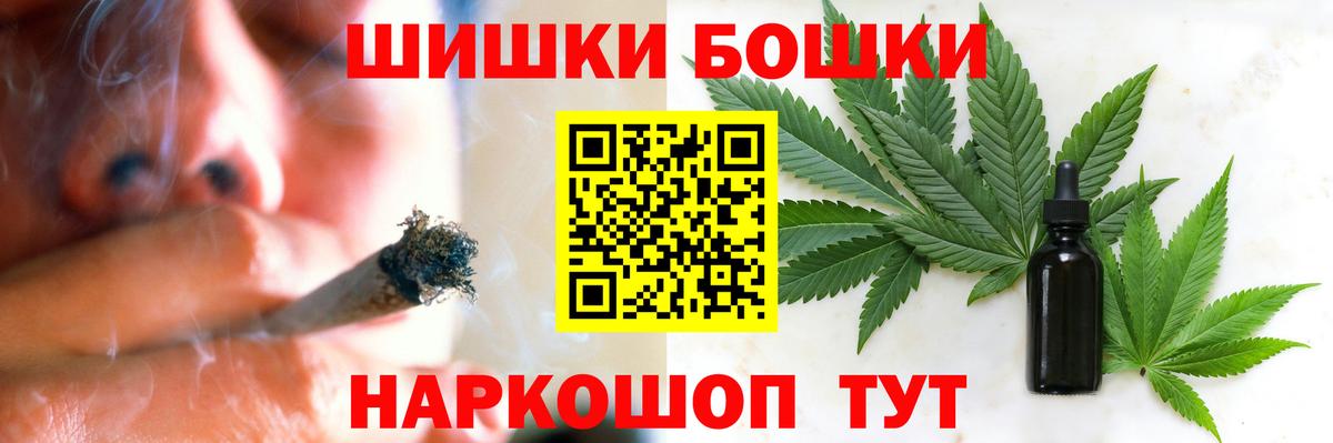 Фурманов  Конопля тримм  Вход с VPN  Каннабис OG Kush 